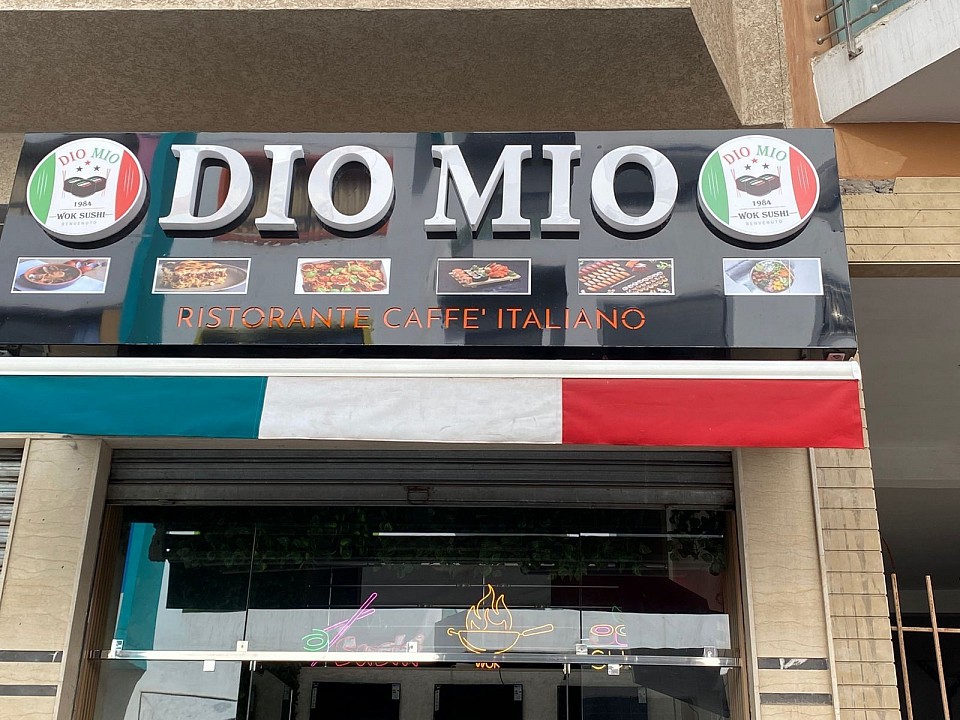 Façade Dio Mio